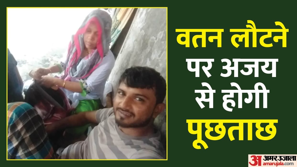 Seema And Sachin Love Story Ajay left from Bangladesh Julie brother also turned out to be a policeman