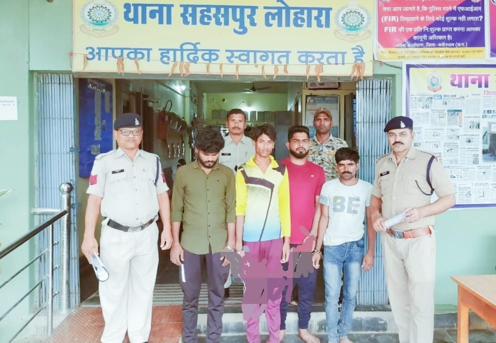 Attacked with sticks due to land dispute in Kabirdham