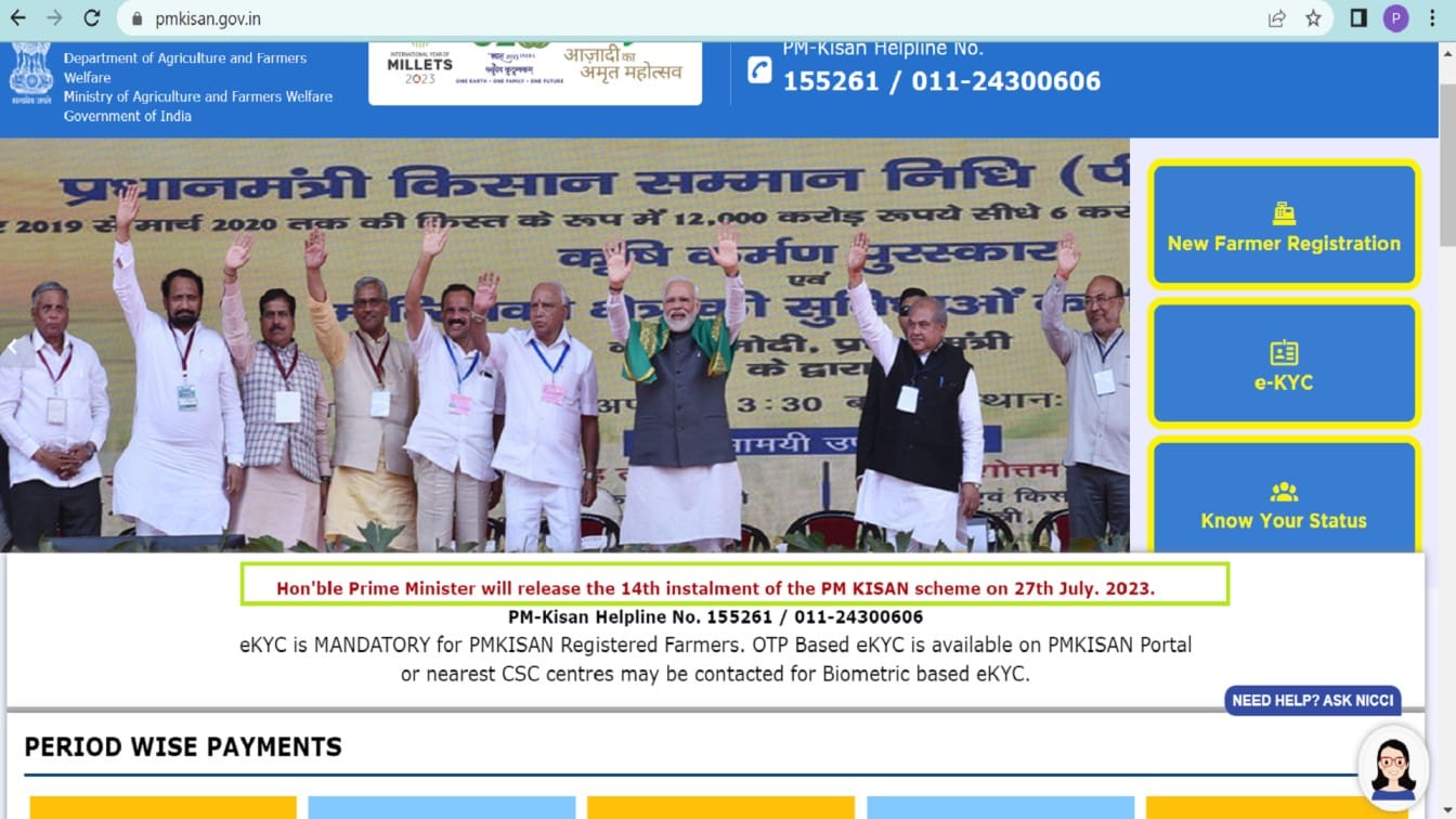 PM kisan Yojana 14th installment release date check details
