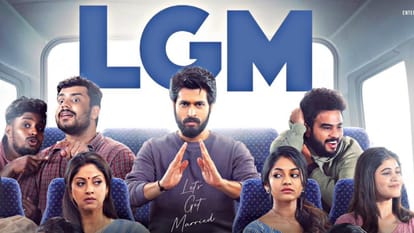 LGM
