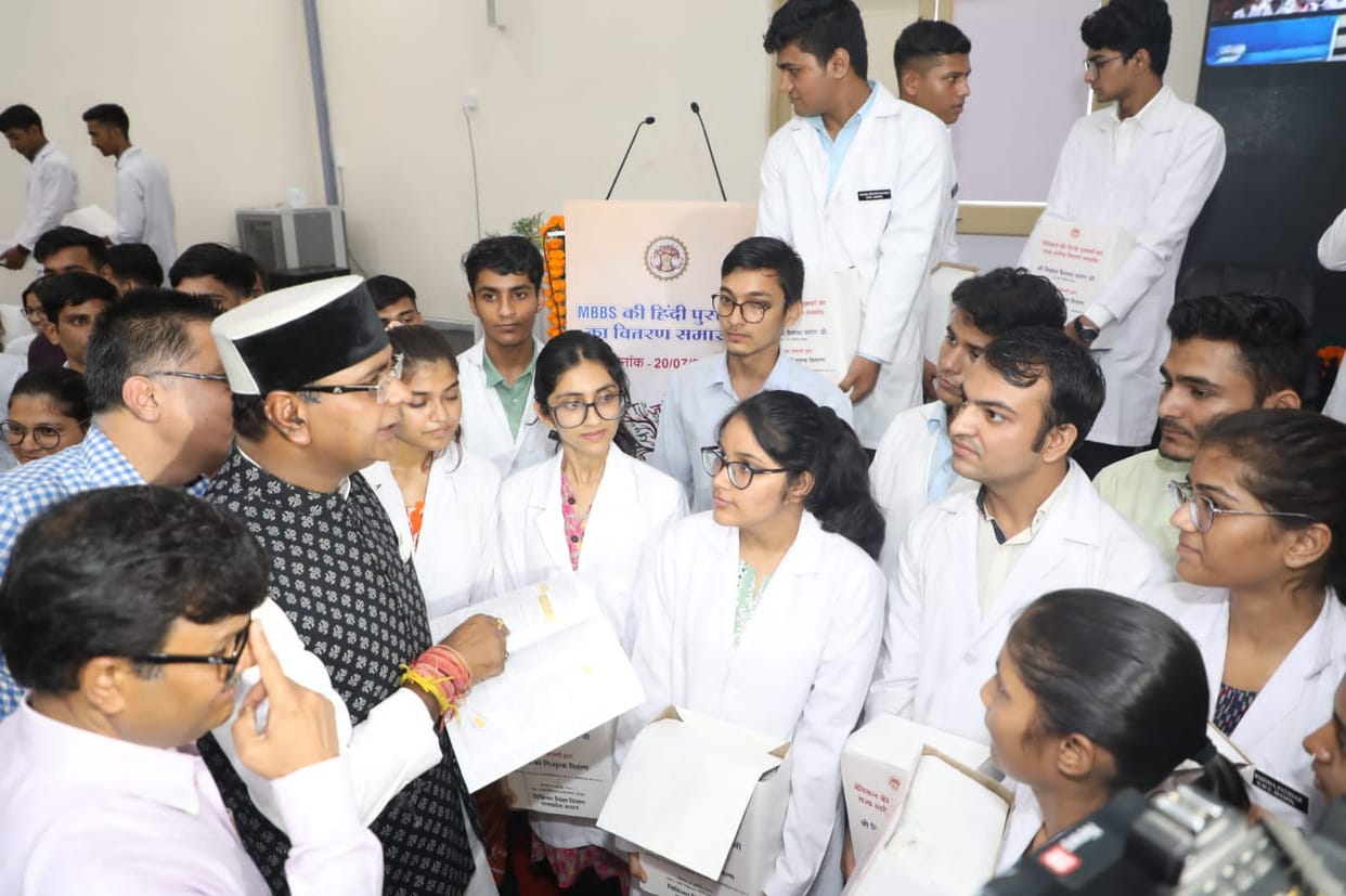 mbbs and bds online counselling date declared in up