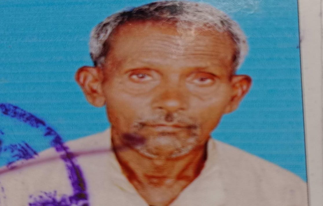 animal roaming in village attacked old man sitting outside house died in hospital