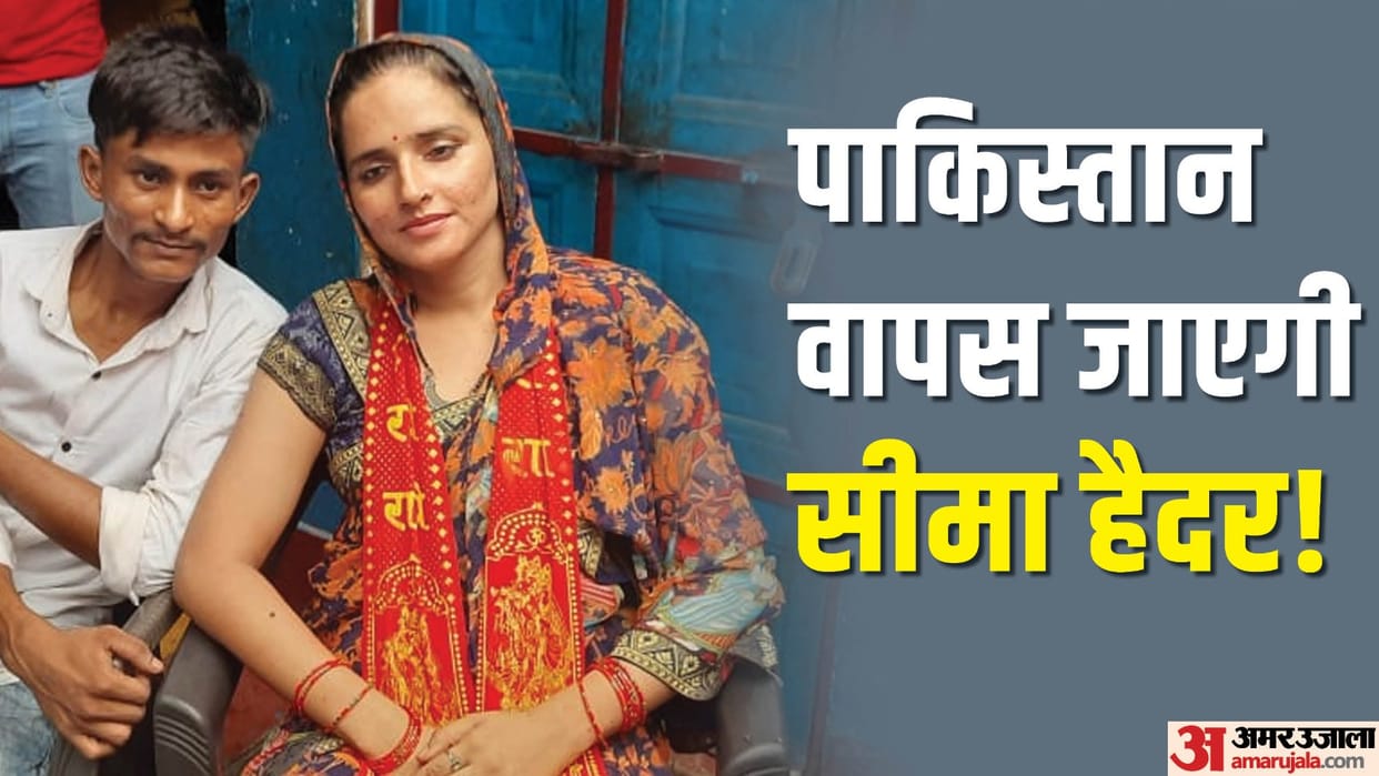 Seema Sachin Love Story Seema back to Pakistan So far agencies not able to collect evidence of Seema being spy