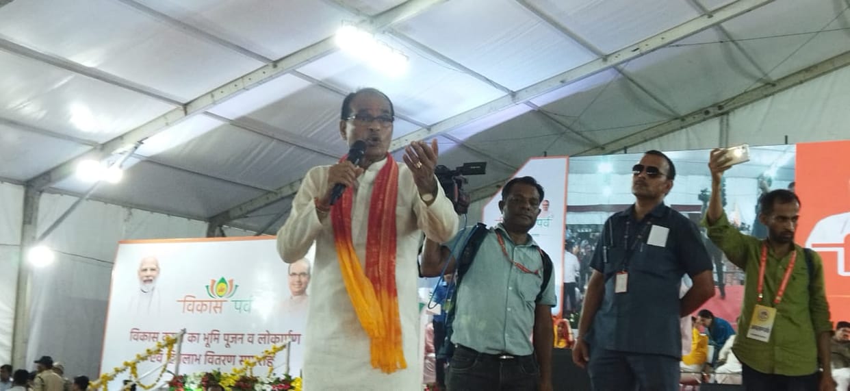 Nagda will become a new district, Unhel will be made Tehsil, CM Shivraj's announcement in the election year
