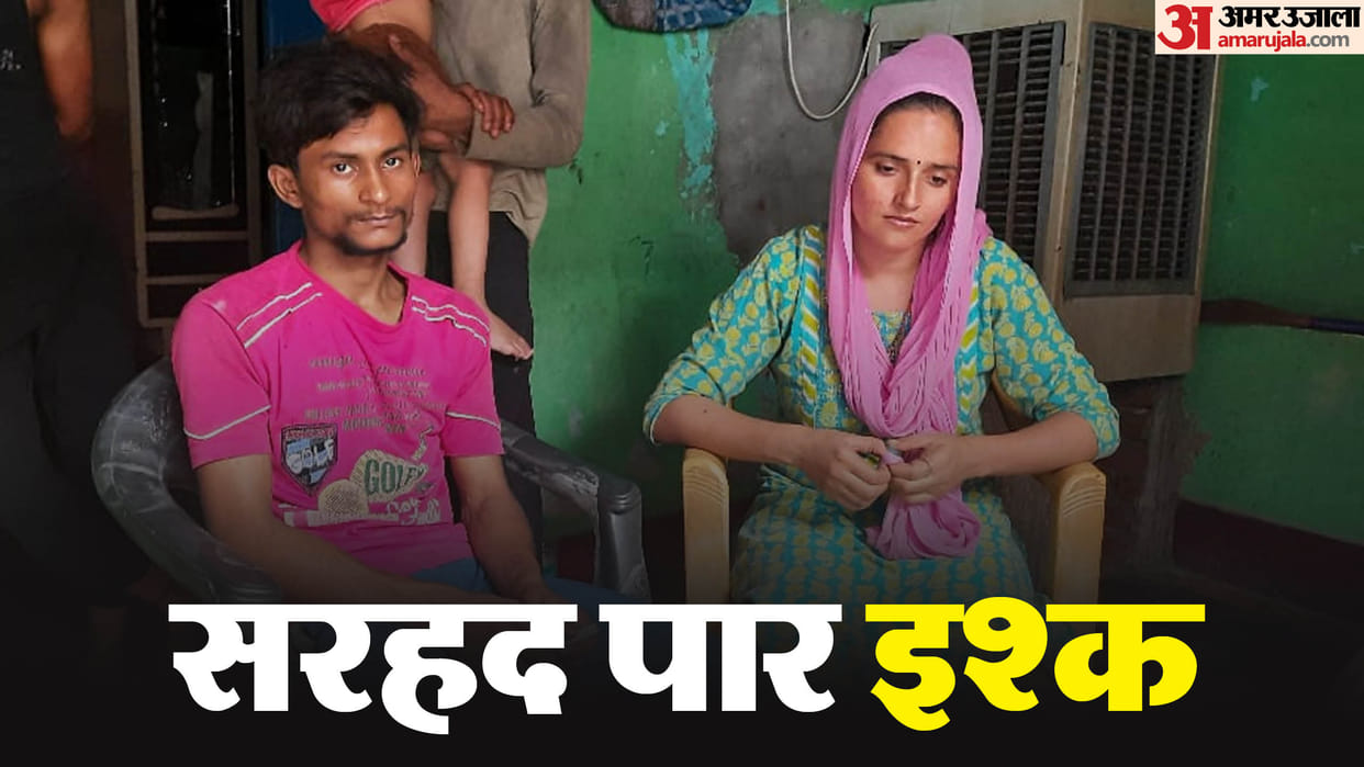 Seema Haider News: list of cross border love stories from india and pakistan to bangladesh