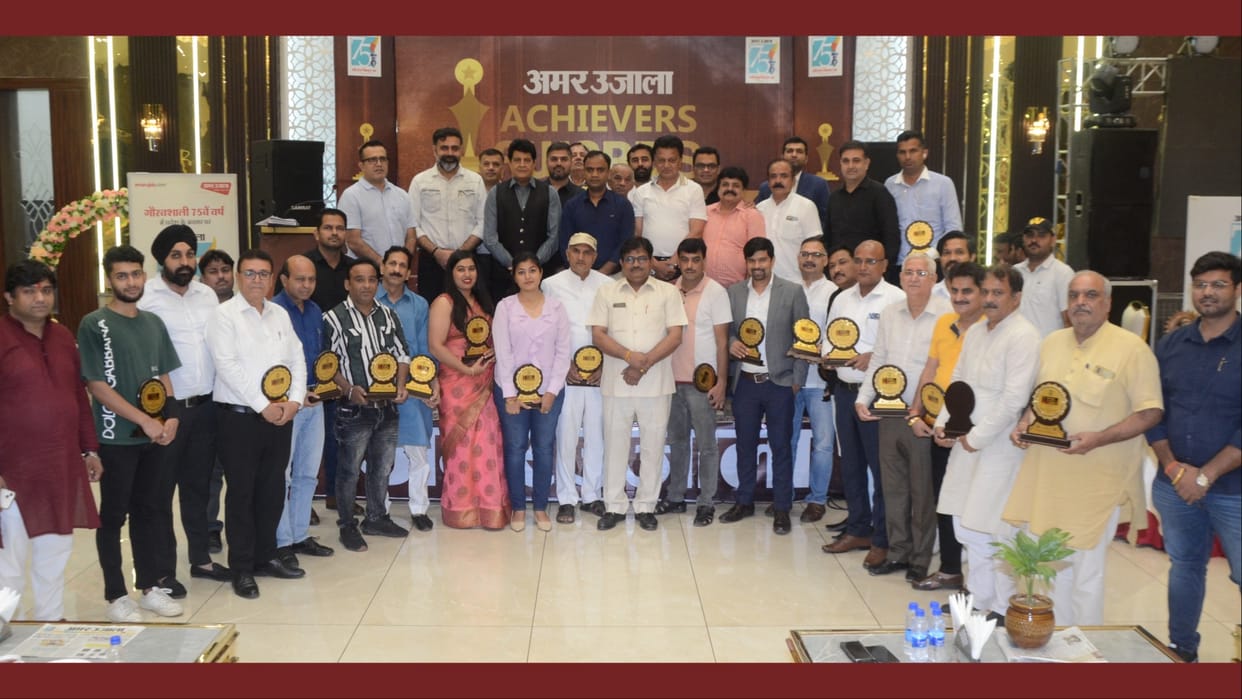 Rohtak: Special personalities of the city received Amar Ujala Achievers Award