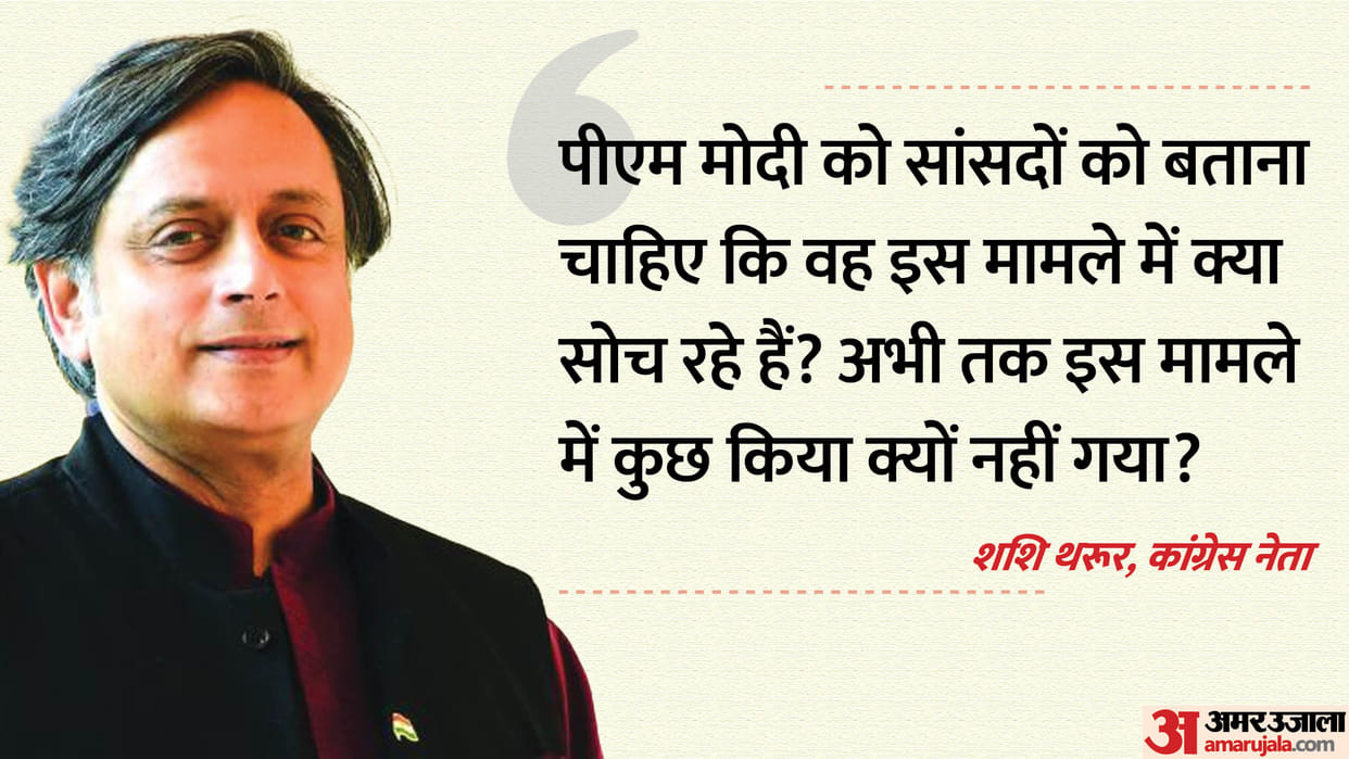 Glad he broke his silence, Shashi Tharoor after PM Modi speaks on Manipur