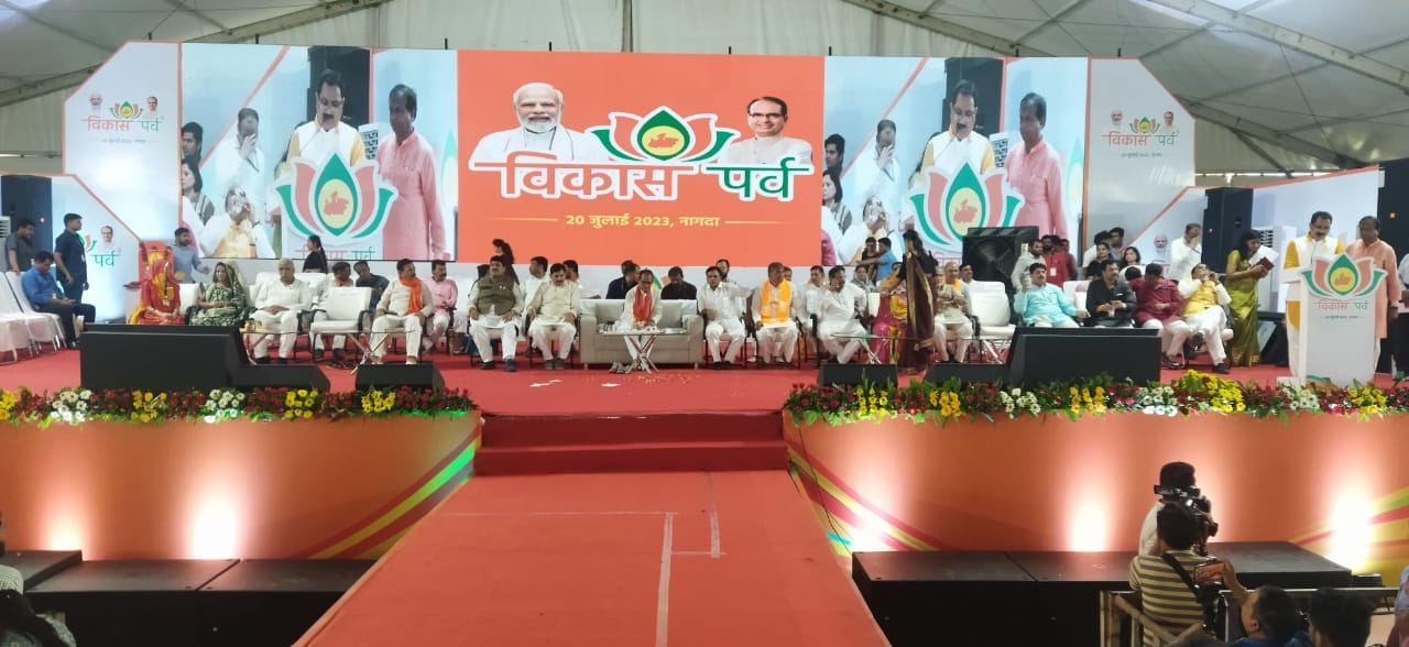 Nagda will become a new district, Unhel will be made Tehsil, CM Shivraj's announcement in the election year