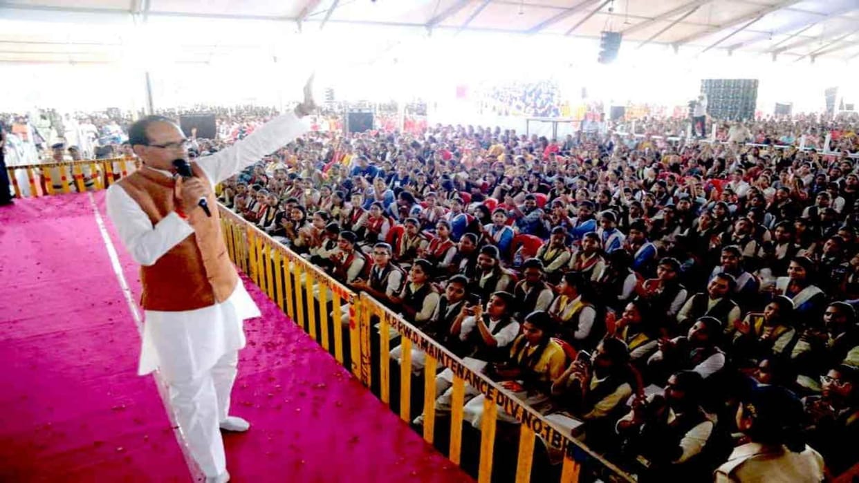 CM transferred the amount to the accounts of 2122 students of Sehore