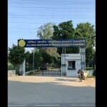 AIIMS Raebareli