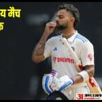 विराट कोहली
