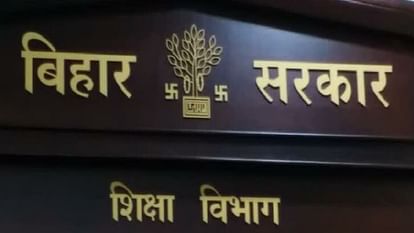 Bihar News : बिहार के शिक्षा विभाग ने ऐसी तारीख लिखी, जो भूतो न भविष्यति; स्कूल टीसी में कारनामा Bihar News: Education Department made mistake in transfer certificate of student, date of birth, Jamui School