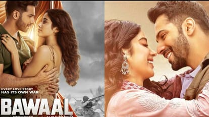 Bawaal Review: अज्जू भैया के नाम लिखैया की चिट्ठी, गिन गिनकर उधेड़े इतिहास के अध्यापक के तार Bawaal Movie Review In Hindi by Pankaj Shukla Nitesh Tiwari Ashwini Aiyer Tiwary Varun Dhawan Janhvi Kapoor