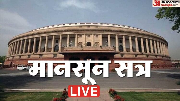 Monsoon Session Live: Union Minister Meghwal said – Ready for discussion on Manipur issue, politics is not right on this