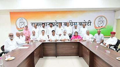 Rajasthan Congress: 10 संभागों में प्रभारी उपाध्यक्ष, 40 जिलों में प्रभारी महासचिव नियुक्त, चुनावी रणनीति बनाई Rajasthan Congress appointed vice president in charge and general secretary in charge