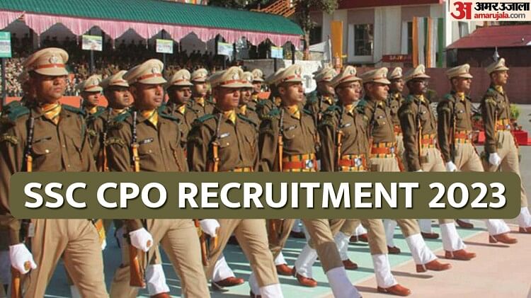 SSC CPO Recruitment 2023: दिल्ली पुलिस-CAPF में सब-इंस्पेक्टर भर्ती आवेदन का आखिरी मौका, जल्दी करें अप्लाई