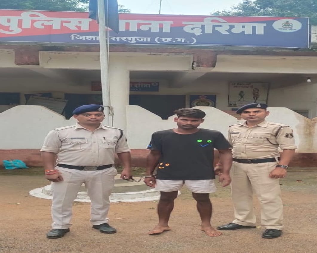 Police arrested lover who killed girlfriend in Ambikapur