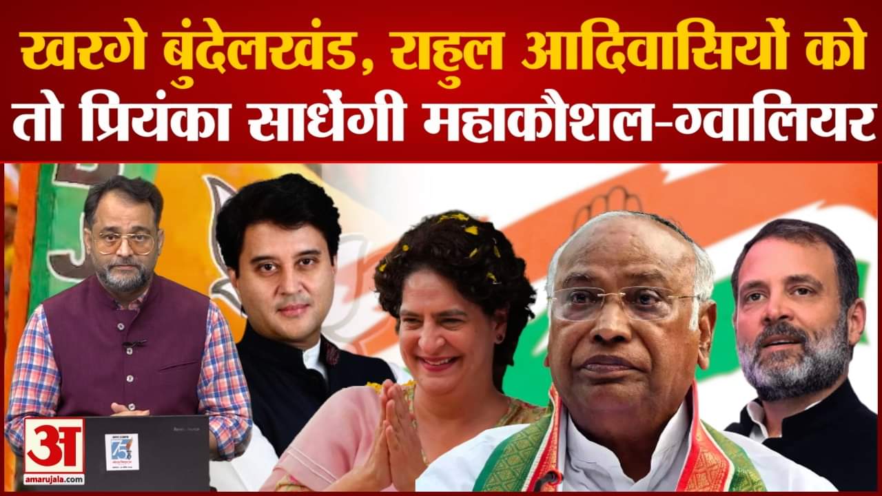 कांग्रेस