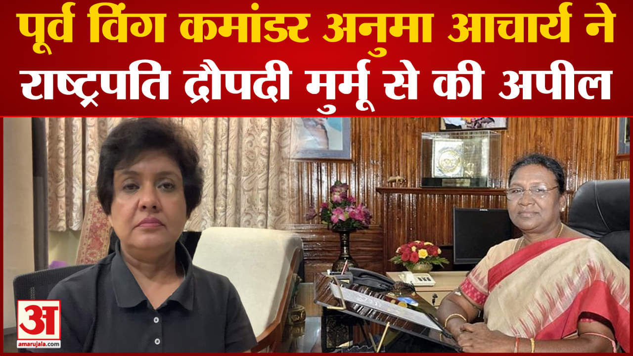 द्रौपदी मुर्मू