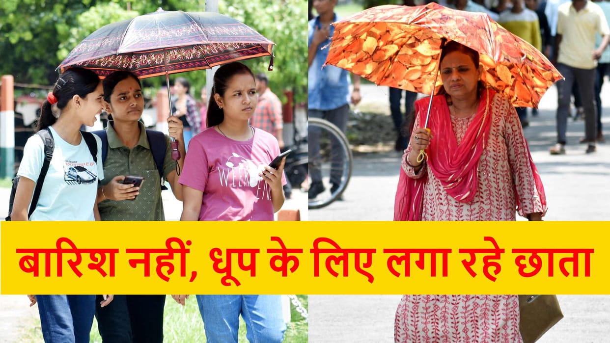Monsoon Gorakhpur People waiting for rain