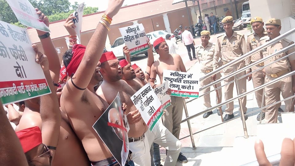 Manipur Violence Half-naked performance of SP Youth demand for president rule