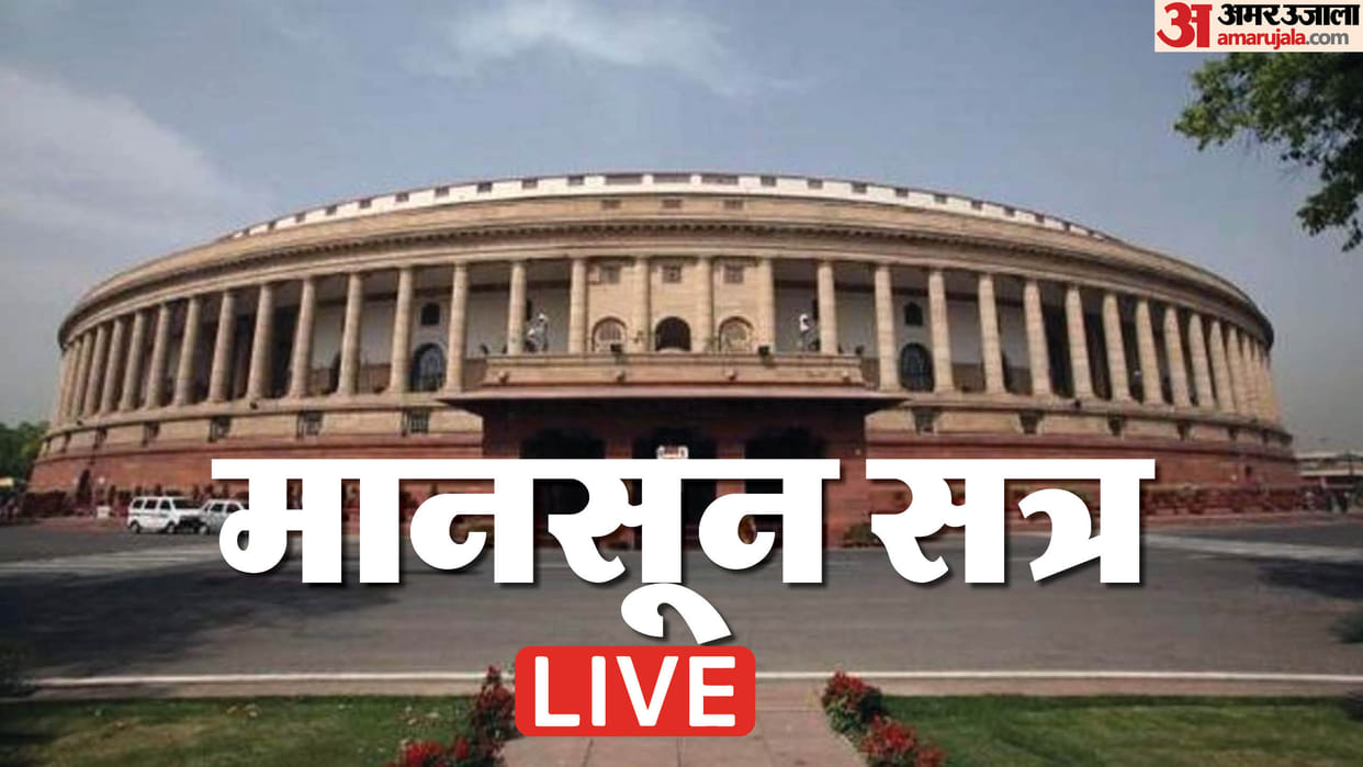 Parliament session live india moved no confidence motion on manipur jdu issue whip on delhi bill news updates