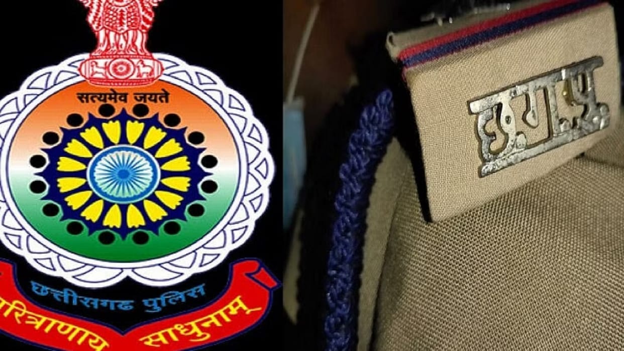 chhattisgarh Police action on fake news in Raipur CG