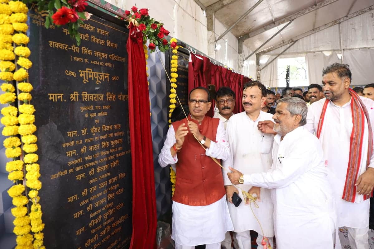 CM Shivraj reached Gadarwara, Bhumi Pujan of the project worth four and a half thousand crores