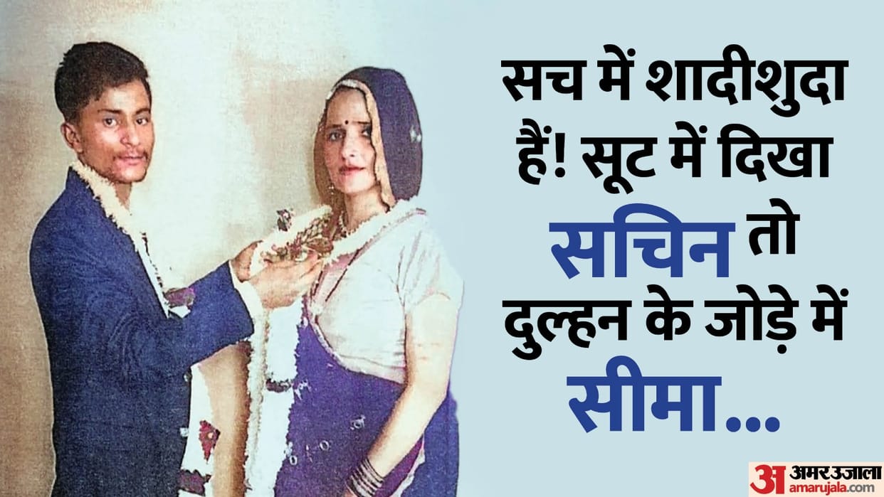 watch Seema haider and Sachin Wedding Photos of nepal