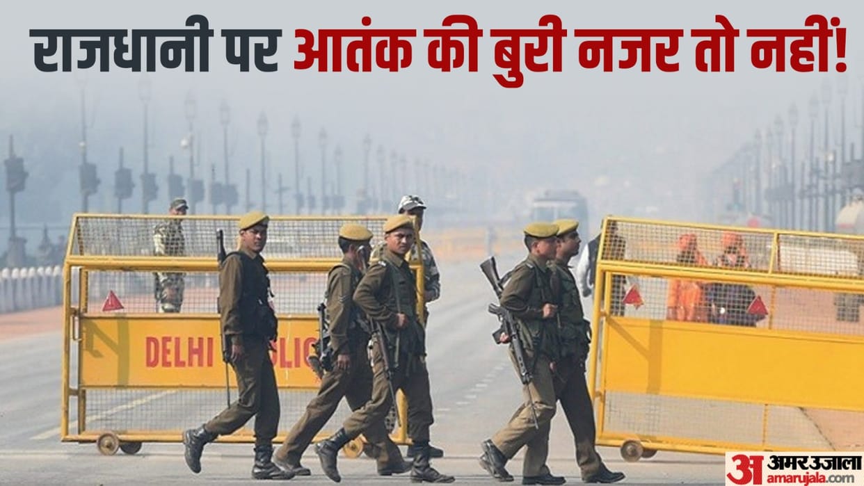 Section-144 came into force in Delhi from July 22 police commissioner issued an order banning the flying of dr