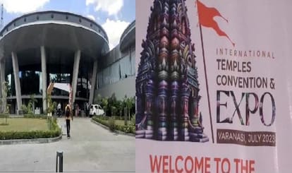 World Largest International Temples Convention & Expo in varanasi from 22 july