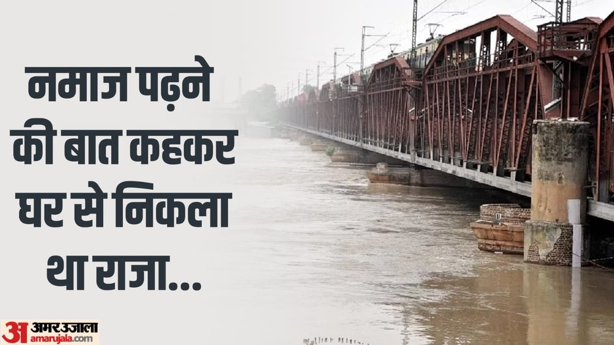 man went to bathe with friends and drowned in Yamuna in delhi