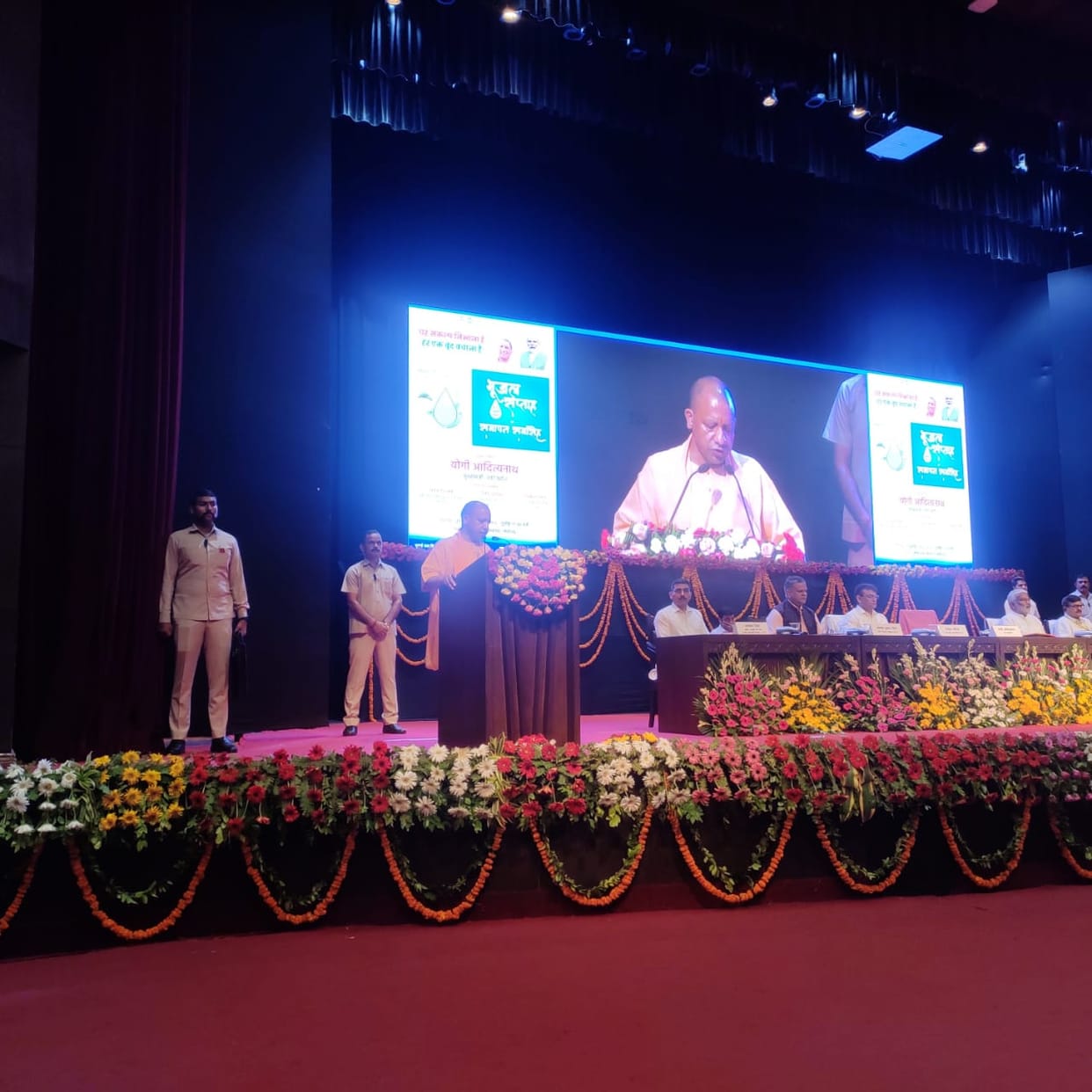 cm yogi adityanath advice to conserve water