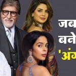 भारतीय सितारे
