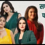 बॉलीवुड सेलेब्स