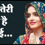 सीमा हैदर