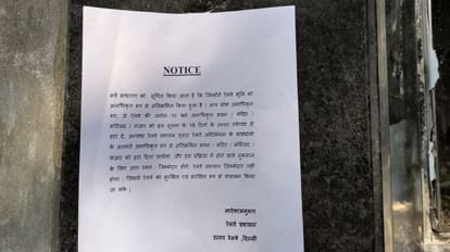 Delhi: बंगाली बाजार मस्जिद तकिया बब्बर शाह को रेलवे ने दिया 15 दिन का नोटिस, चल सकता है बुलडोजर Delhi: Railways gave 15 days notice to Babbar Shah and Bengali market mosque