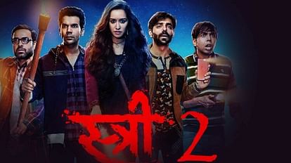Stree 2: राजकुमार-श्रद्धा की फिल्म 'स्त्री 2' की शूटिंग शुरू, दूसरे पार्ट से मिलेगा हॉरर-कॉमेडी का डबल डोज Stree 2 Jio Studios Dinesh Vijans Horror Comedy sequel Stree 2 Shooting Begins Rajkummar Rao Shraddha Kapoor