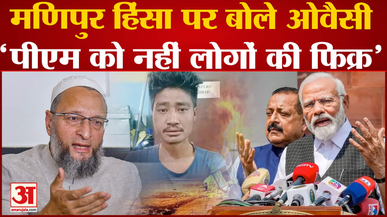 असदुद्दीन ओवैसी