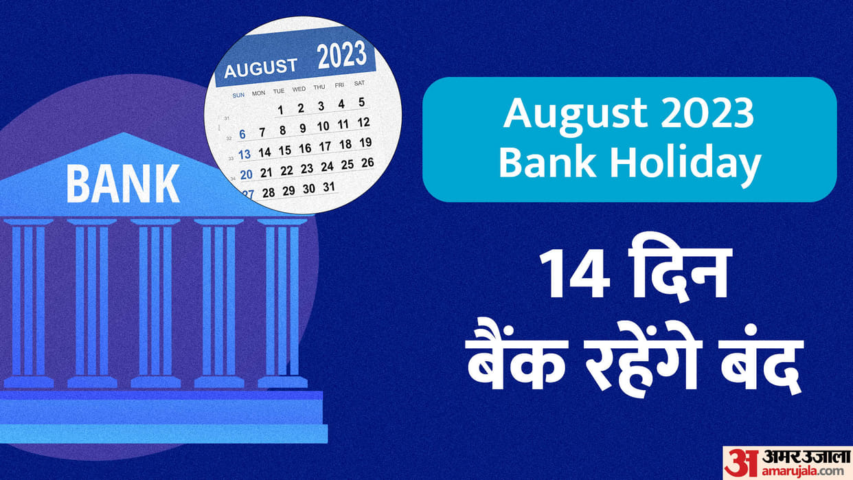 August 2023 Bank Holiday List Here See full List