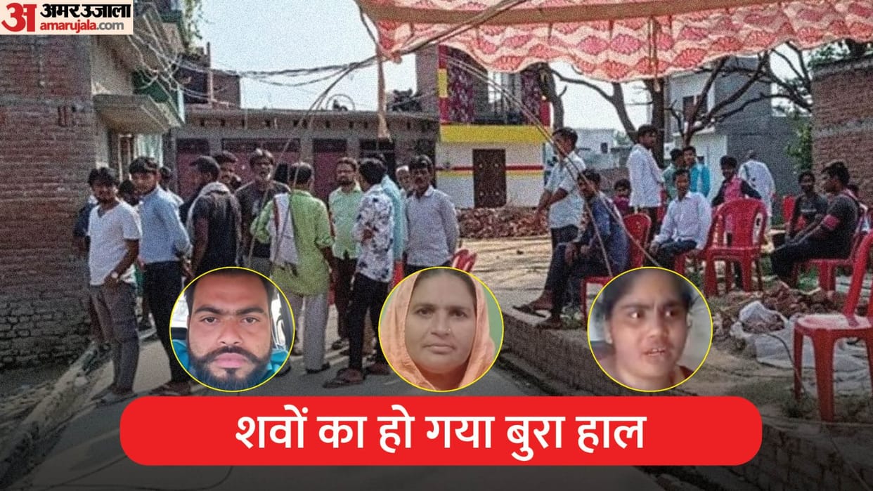 BIg accident in Badaun high tension line fell on family sleeping outside house, mother and son-daughter died