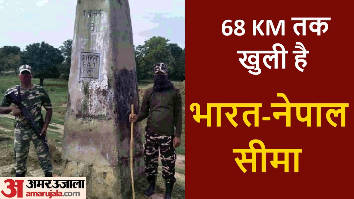 Smuggling of gold through footpaths from Nepal border