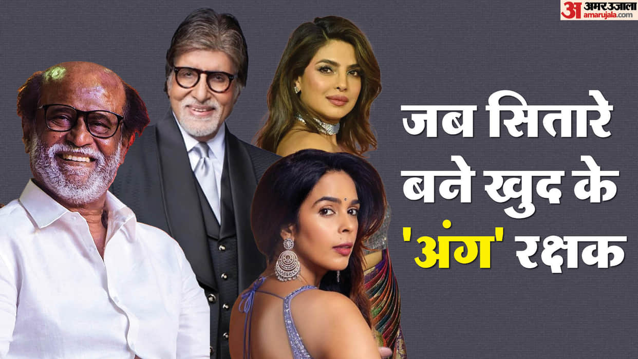 These Stars Got Insurance From Their Voice to Smile Amitabh Bachchan Rajinikanth Priyanka Chopra