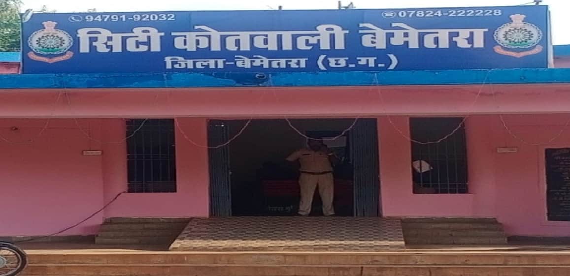 contractor cheated three lakh rupees after getting acquainted in Bemetara