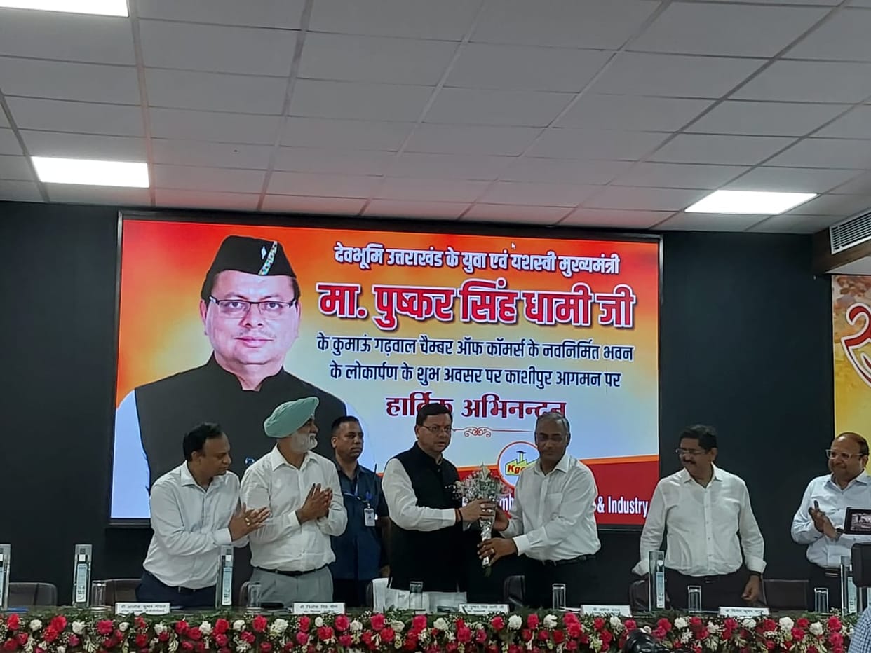 CM Dhami inaugurated various development schemes in Udham Singh Nagar Kashipur