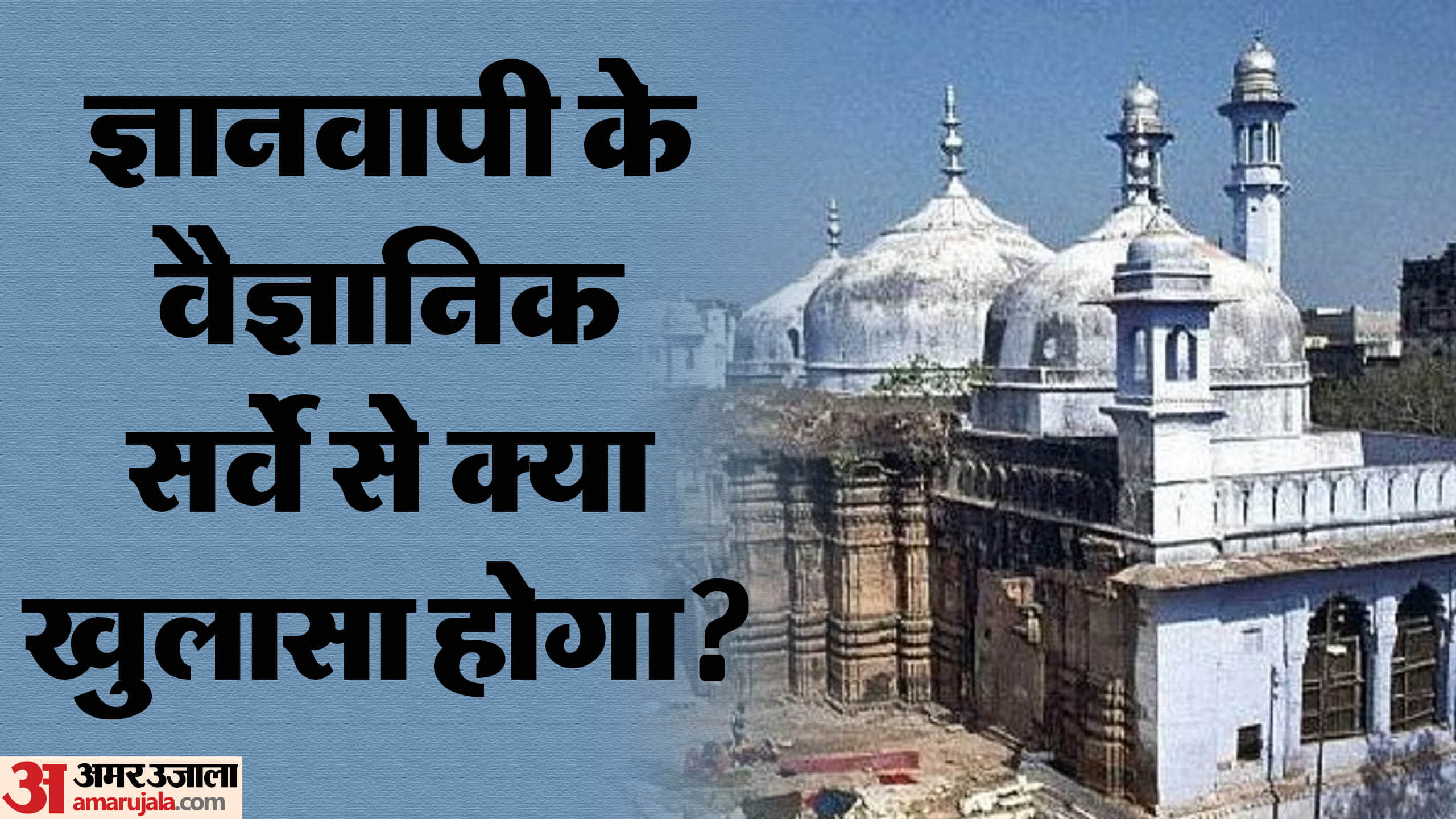 Top News Headline Today Important And Big News Stories Of 24 July 2023 Updates On Amar Ujala