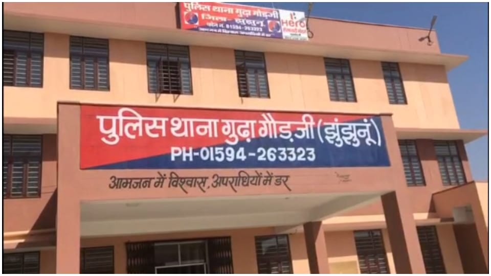 Lover stabbed his girlfriend to death hanged himself In Jhunjhunu