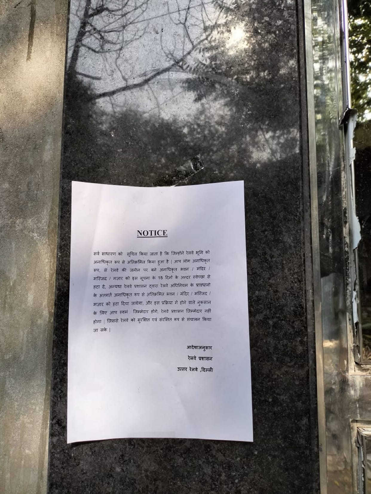 Delhi: Railways gave 15 days notice to Babbar Shah and Bengali market mosque