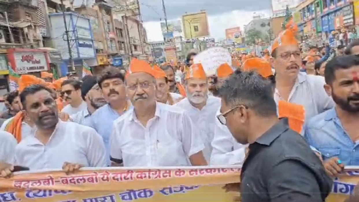 BJP protest in Raipur: mla Brijmohan surrounds Bhupesh Sarkar on corruption and bad roads condition