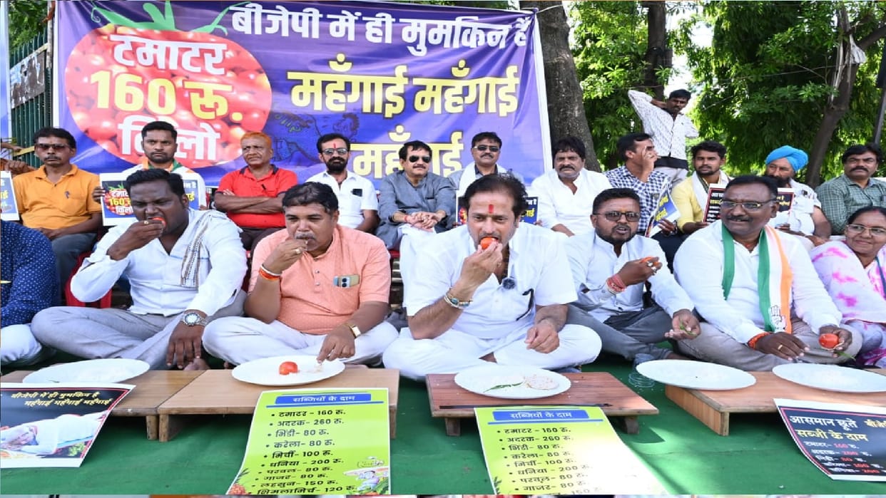 cg Congress Unique protest in raipur, MLA Vikas upadhya said Can't eat, can feel